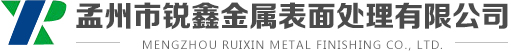 天豐綠色裝配集團(tuán)有限公司