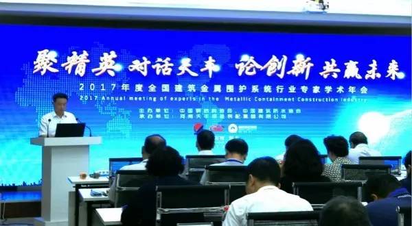 【最新消息】顛覆世界的“建筑革命”，從今天下午發(fā)自新鄉(xiāng)的《倡議》說起！ 