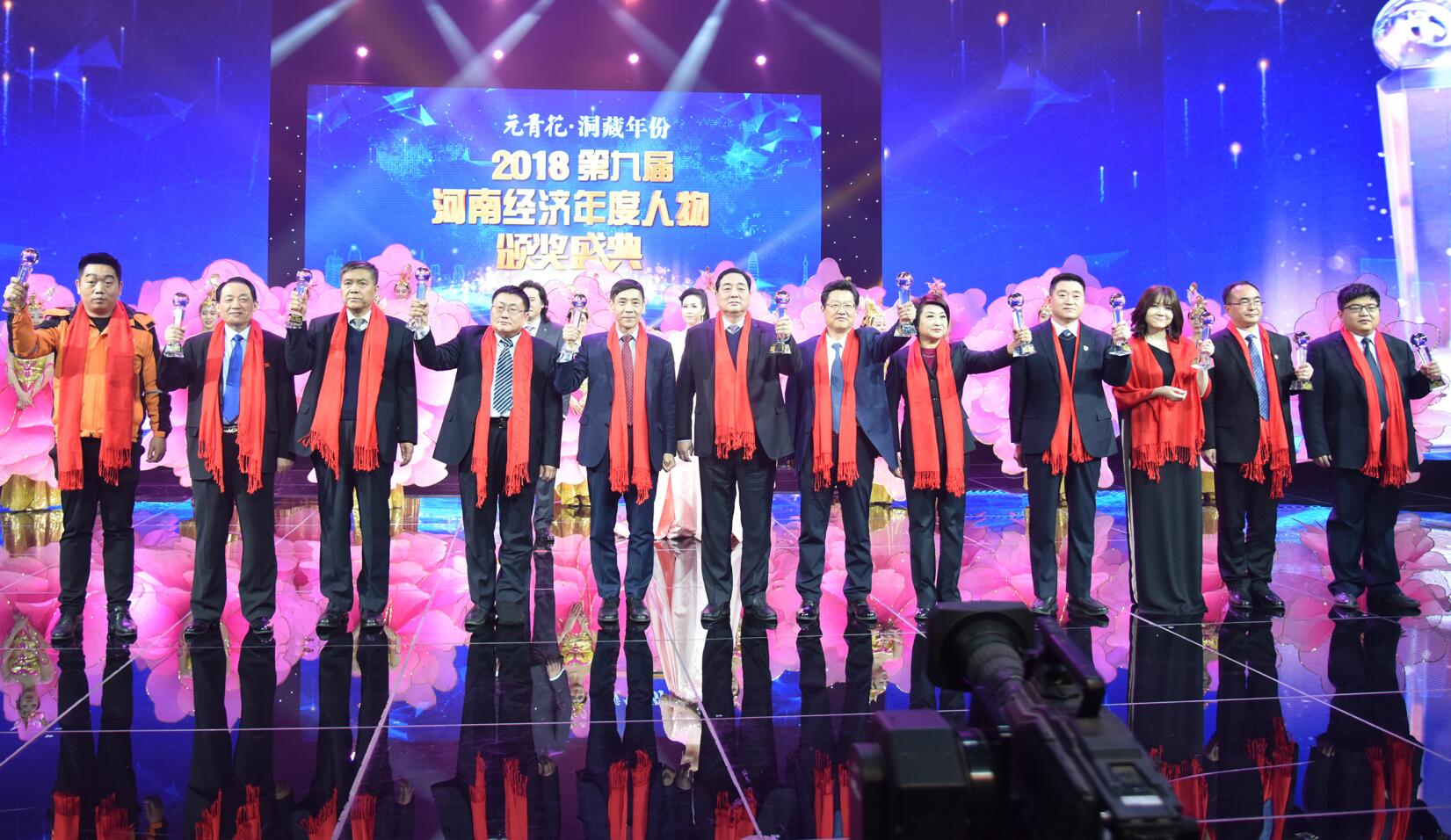天豐綠色裝配集團(tuán)董事長(zhǎng)李旭祿榮獲“第九屆（2018）河南經(jīng)濟(jì)年度人物”。